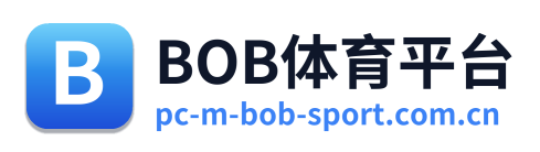 BOB体育平台